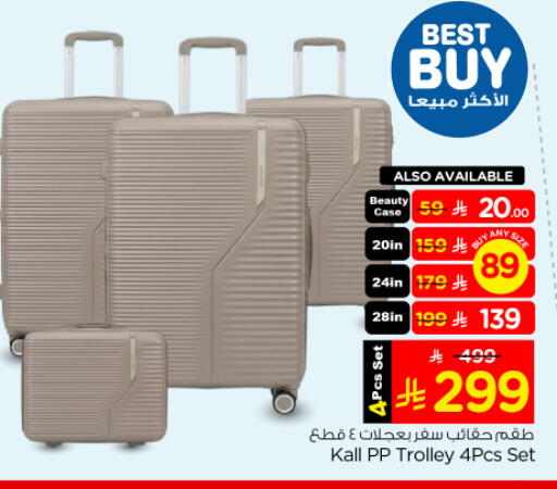 available at Nesto in KSA, Saudi Arabia, Saudi - Riyadh