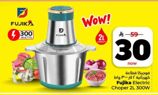 available at Hyper Al Wafa in KSA, Saudi Arabia, Saudi - Jeddah