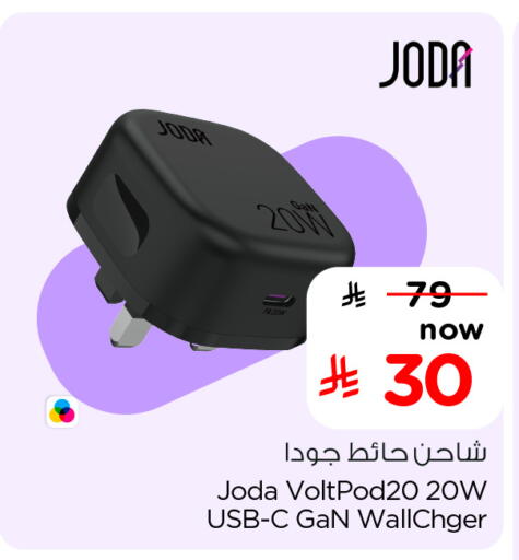 available at Hyper Al Wafa in KSA, Saudi Arabia, Saudi - Riyadh