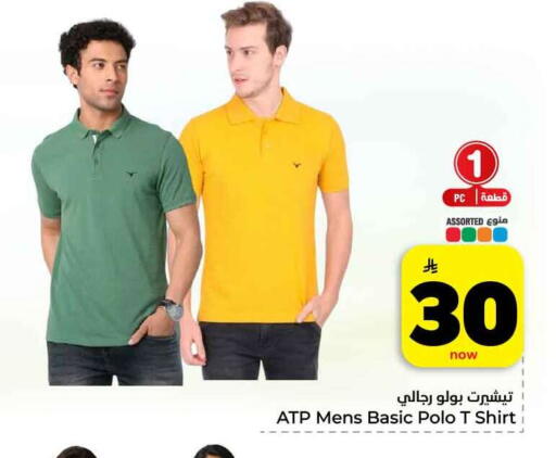 available at Hyper Al Wafa in KSA, Saudi Arabia, Saudi - Jeddah