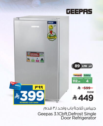 available at Hyper Al Wafa in KSA, Saudi Arabia, Saudi - Riyadh
