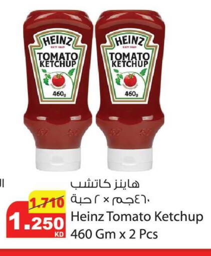 Tomato available at Agricultural Food Products Co. in Kuwait - Kuwait City
