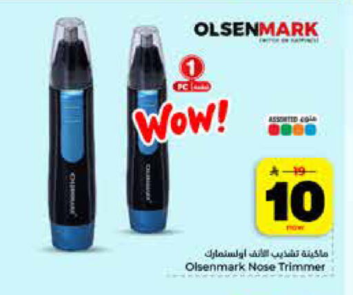 available at هايبر الوفاء in مملكة العربية السعودية, السعودية, سعودية - الرياض