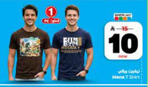 available at Hyper Al Wafa in KSA, Saudi Arabia, Saudi - Riyadh