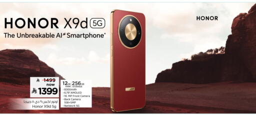 available at Hyper Al Wafa in KSA, Saudi Arabia, Saudi - Riyadh