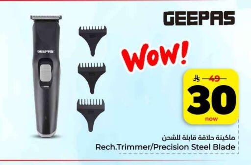 available at هايبر الوفاء in مملكة العربية السعودية, السعودية, سعودية - جدة