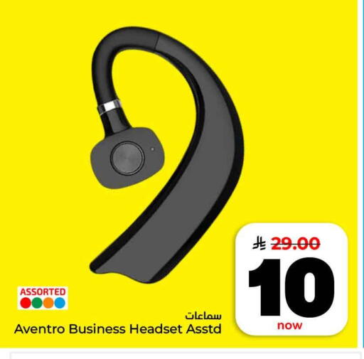 available at هايبر الوفاء in مملكة العربية السعودية, السعودية, سعودية - جدة