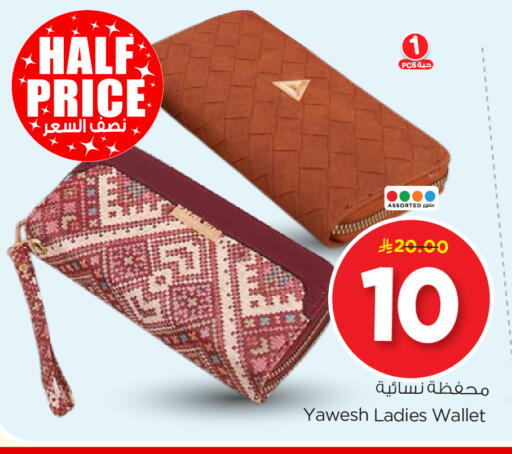 available at Nesto in KSA, Saudi Arabia, Saudi - Riyadh