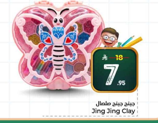 available at هايبر الوفاء in مملكة العربية السعودية, السعودية, سعودية - جدة