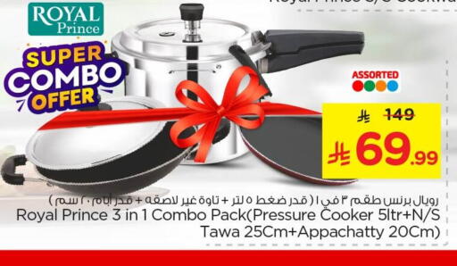 available at نستو in مملكة العربية السعودية, السعودية, سعودية - الخبر‎