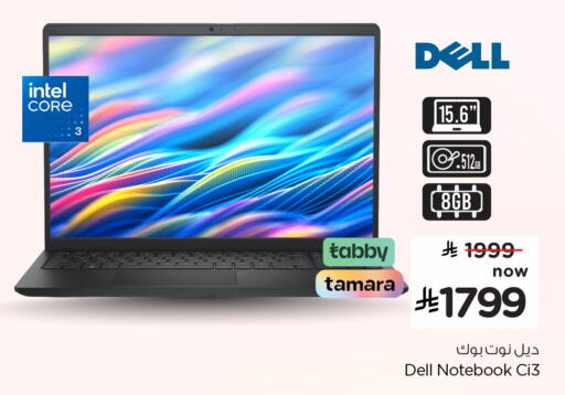 available at هايبر الوفاء in مملكة العربية السعودية, السعودية, سعودية - الخرج