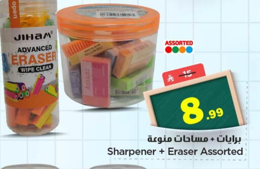 available at Nesto in KSA, Saudi Arabia, Saudi - Dammam