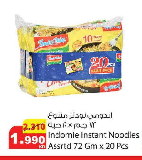 available at Agricultural Food Products Co. in Kuwait - Kuwait City