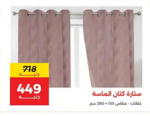 available at Raneen in Egypt - Cairo