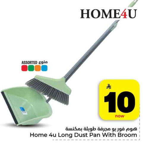 available at هايبر الوفاء in مملكة العربية السعودية, السعودية, سعودية - جدة