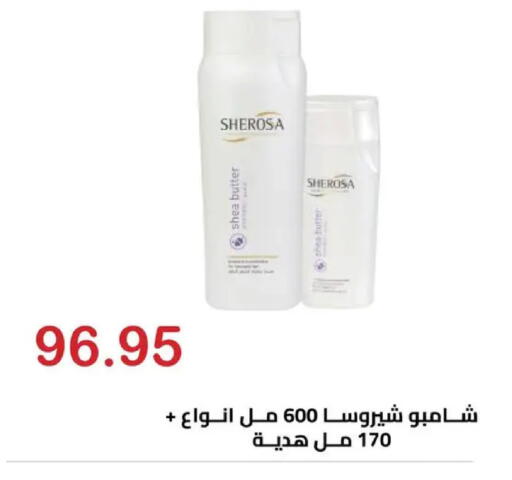 available at El-Hawary Market in Egypt - Cairo