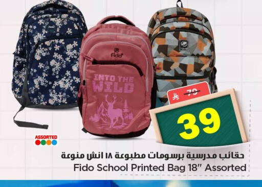 available at Nesto in KSA, Saudi Arabia, Saudi - Dammam