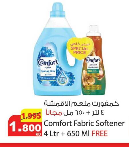 available at Agricultural Food Products Co. in Kuwait - Kuwait City