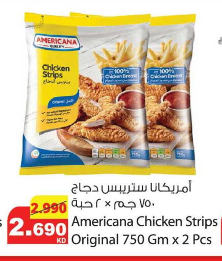 available at Agricultural Food Products Co. in Kuwait - Kuwait City