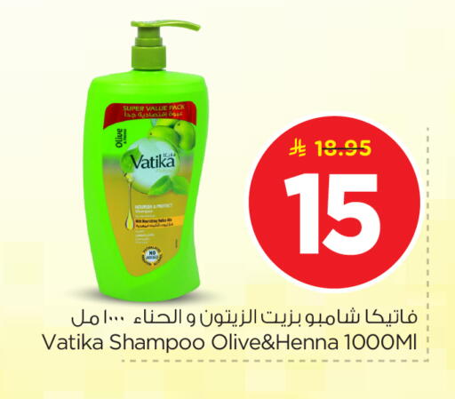 available at Nesto in KSA, Saudi Arabia, Saudi - Riyadh