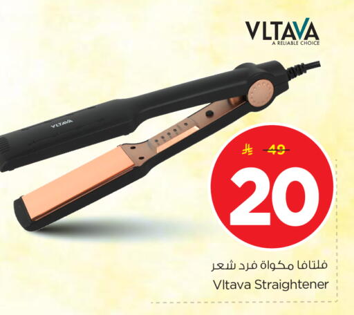 available at نستو in مملكة العربية السعودية, السعودية, سعودية - الرياض