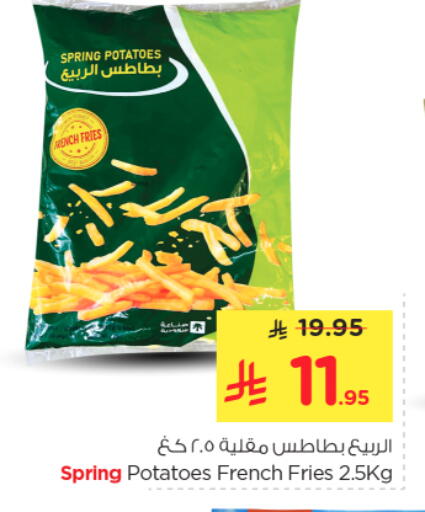 available at Nesto in KSA, Saudi Arabia, Saudi - Riyadh