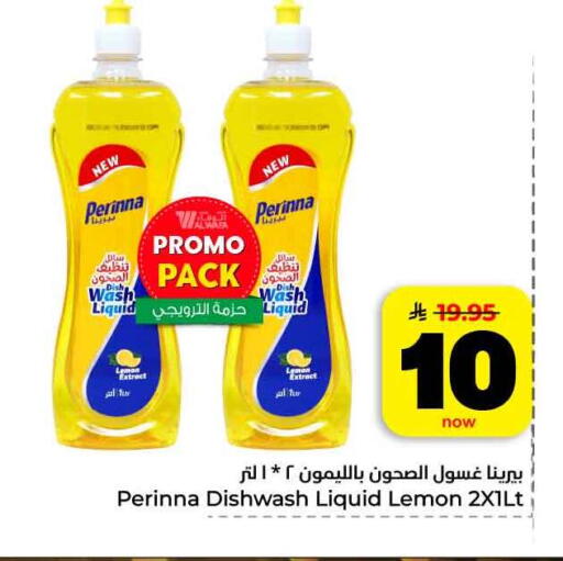 Lemon available at Hyper Al Wafa in KSA, Saudi Arabia, Saudi - Jeddah