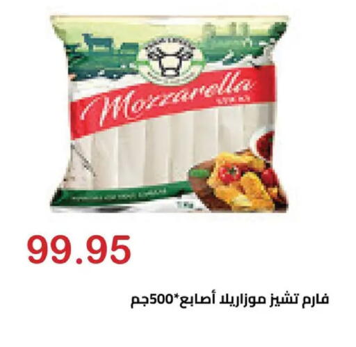 available at الهواري in Egypt - القاهرة
