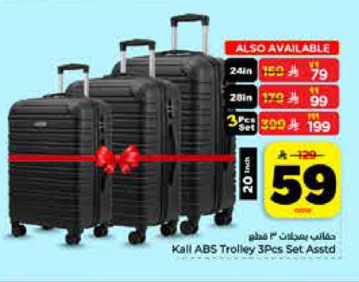 available at Hyper Al Wafa in KSA, Saudi Arabia, Saudi - Riyadh