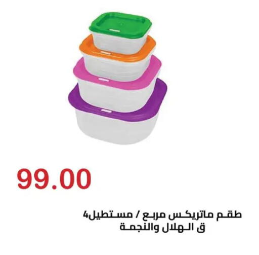 available at الهواري in Egypt - القاهرة