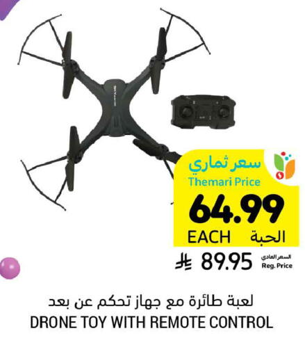 available at أسواق التميمي in مملكة العربية السعودية, السعودية, سعودية - الخبر‎