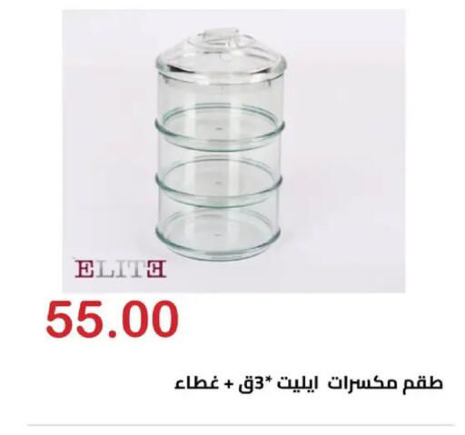 available at الهواري in Egypt - القاهرة