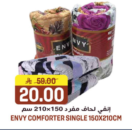 available at Grand Hyper in KSA, Saudi Arabia, Saudi - Jeddah