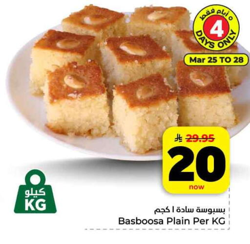 available at Hyper Al Wafa in KSA, Saudi Arabia, Saudi - Jeddah