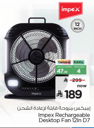 available at Hyper Al Wafa in KSA, Saudi Arabia, Saudi - Riyadh