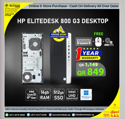 available at Tech Deals Trading in Qatar - Umm Salal