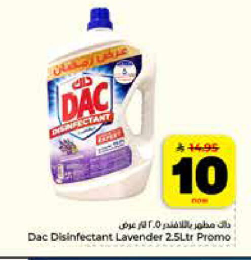 available at Hyper Al Wafa in KSA, Saudi Arabia, Saudi - Riyadh