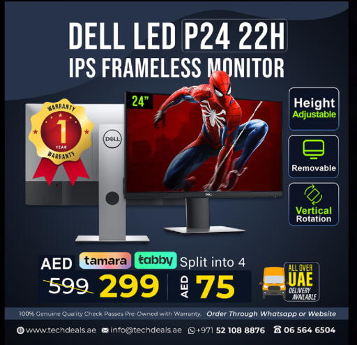 available at تيك ديلس ترادينغ in الإمارات العربية المتحدة , الامارات - رَأْس ٱلْخَيْمَة