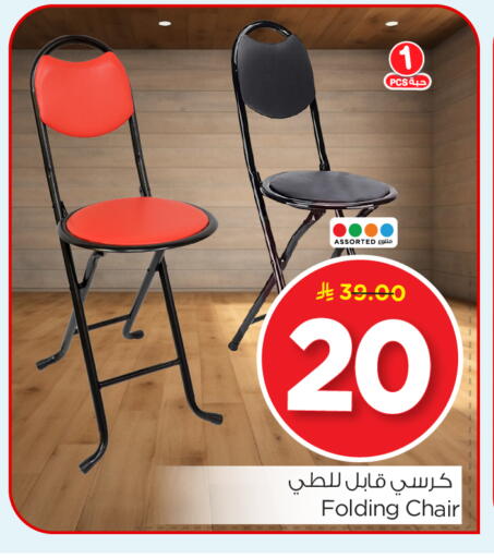 available at نستو in مملكة العربية السعودية, السعودية, سعودية - الرياض