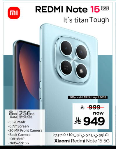 available at Hyper Al Wafa in KSA, Saudi Arabia, Saudi - Riyadh