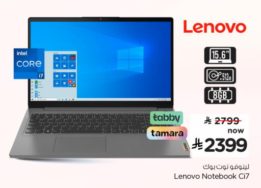 available at Hyper Al Wafa in KSA, Saudi Arabia, Saudi - Dammam