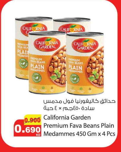 available at Agricultural Food Products Co. in Kuwait - Kuwait City