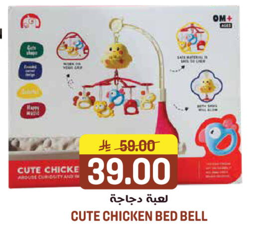 available at Grand Hyper in KSA, Saudi Arabia, Saudi - Jeddah