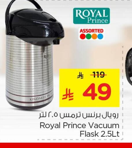 available at Nesto in KSA, Saudi Arabia, Saudi - Al Khobar