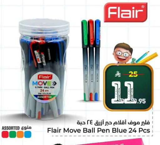 available at هايبر الوفاء in مملكة العربية السعودية, السعودية, سعودية - جدة