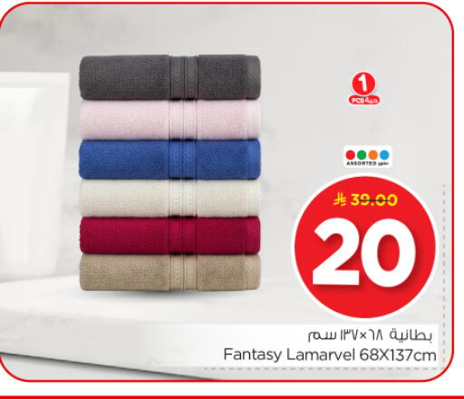 available at نستو in مملكة العربية السعودية, السعودية, سعودية - الرياض