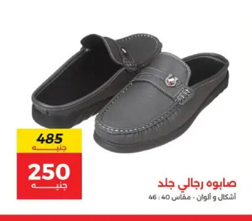 available at Raneen in Egypt - Cairo