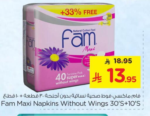 available at Nesto in KSA, Saudi Arabia, Saudi - Al Khobar