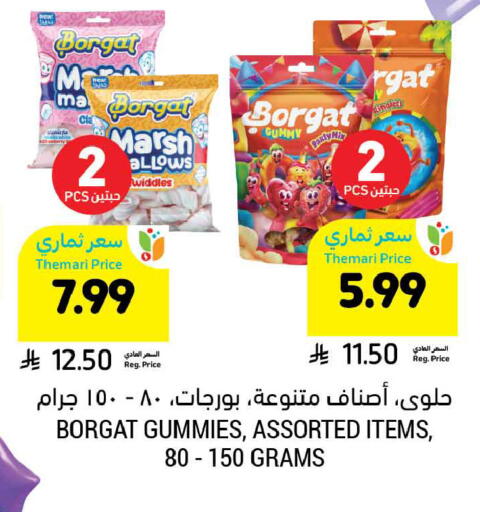 available at أسواق التميمي in مملكة العربية السعودية, السعودية, سعودية - الخبر‎