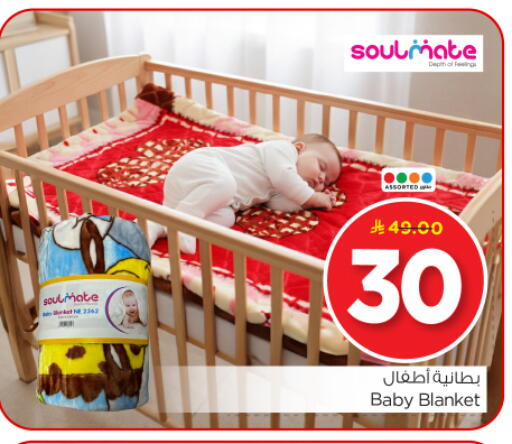 available at نستو in مملكة العربية السعودية, السعودية, سعودية - الرياض